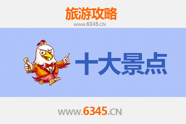 南宁兴宁区旅游攻略：必去的5个宝藏景点