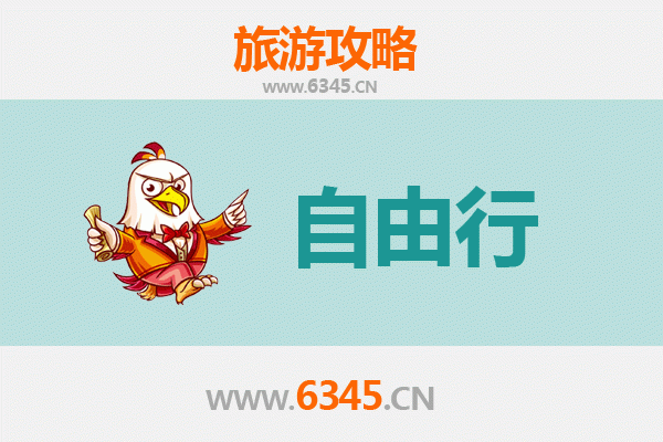 南宁兴宁出发：潮汕自由行全攻略，品味岭南文化与美食之旅