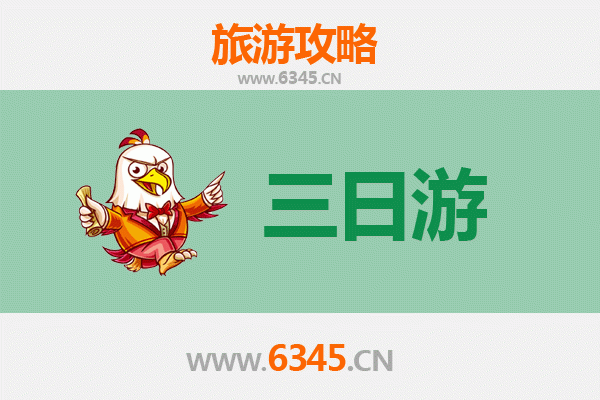 南宁兴宁三日游攻略：探索绿城历史与美食的完美之旅