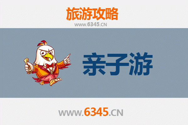 南宁兴宁亲子游全攻略：探索绿城文化，乐享家庭时光