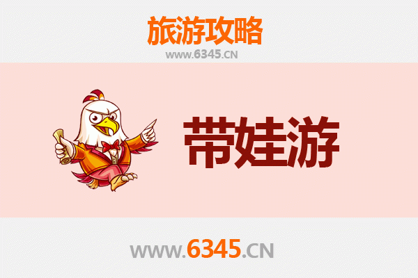 南宁兴宁亲子游攻略：带孩子必去的五大趣味景点