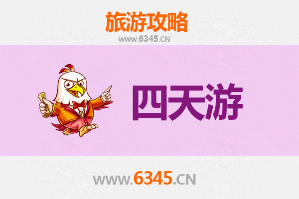 南宁兴宁四天三夜深度游攻略及预算指南