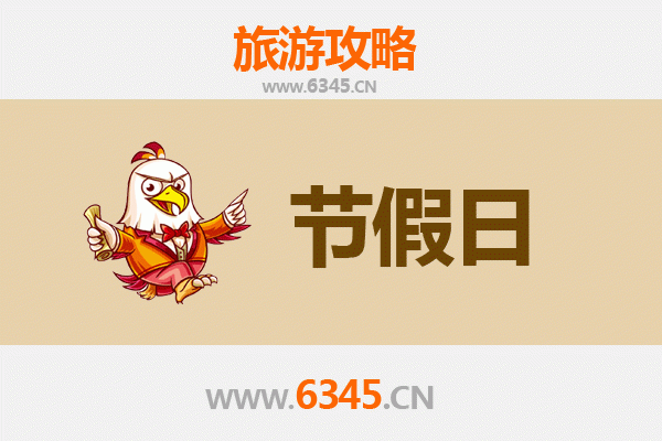 南宁兴宁出发：承德避暑山庄清凉之旅全攻略