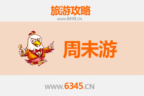 南宁兴宁周末游攻略：古韵老城与美食探秘之旅