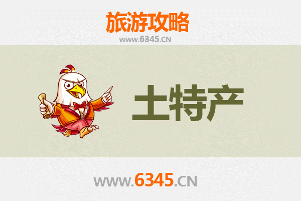 南宁兴宁旅游必带土特产推荐 | 资深博主精选攻略