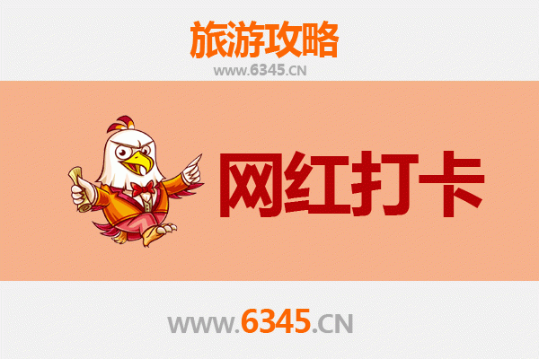 南宁兴宁网红打卡地全攻略：文艺老街与潮流地标完美融合