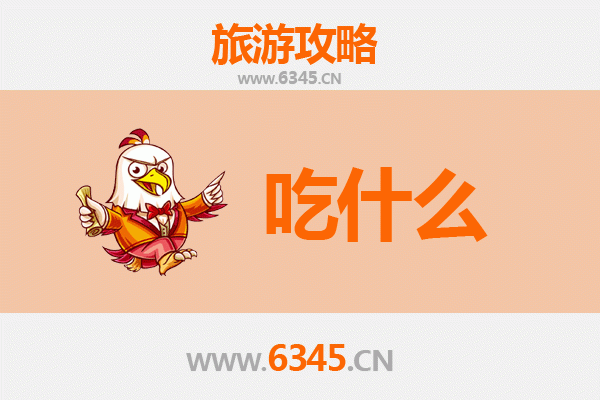 南宁兴宁美食终极指南：必吃清单与深度攻略
