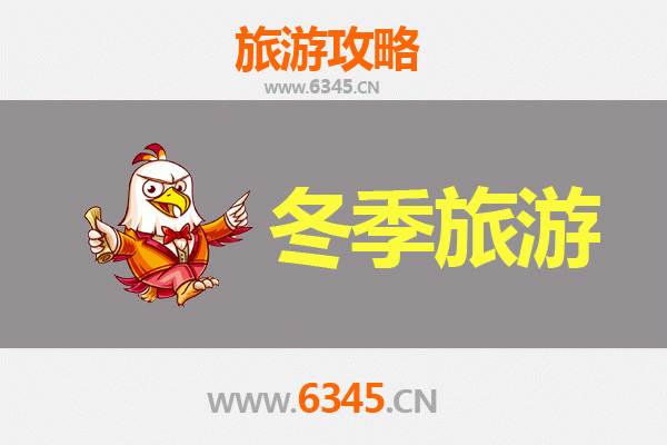 南宁兴宁冬季旅游攻略：暖冬寻味，文化探秘之旅