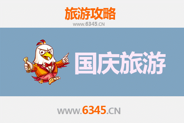 南宁兴宁十一假期冷门景点探秘：避开人潮，独享静谧时光