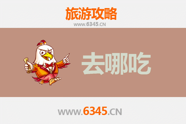 南宁兴宁特色美食攻略：老友粉与柠檬鸭的舌尖之旅